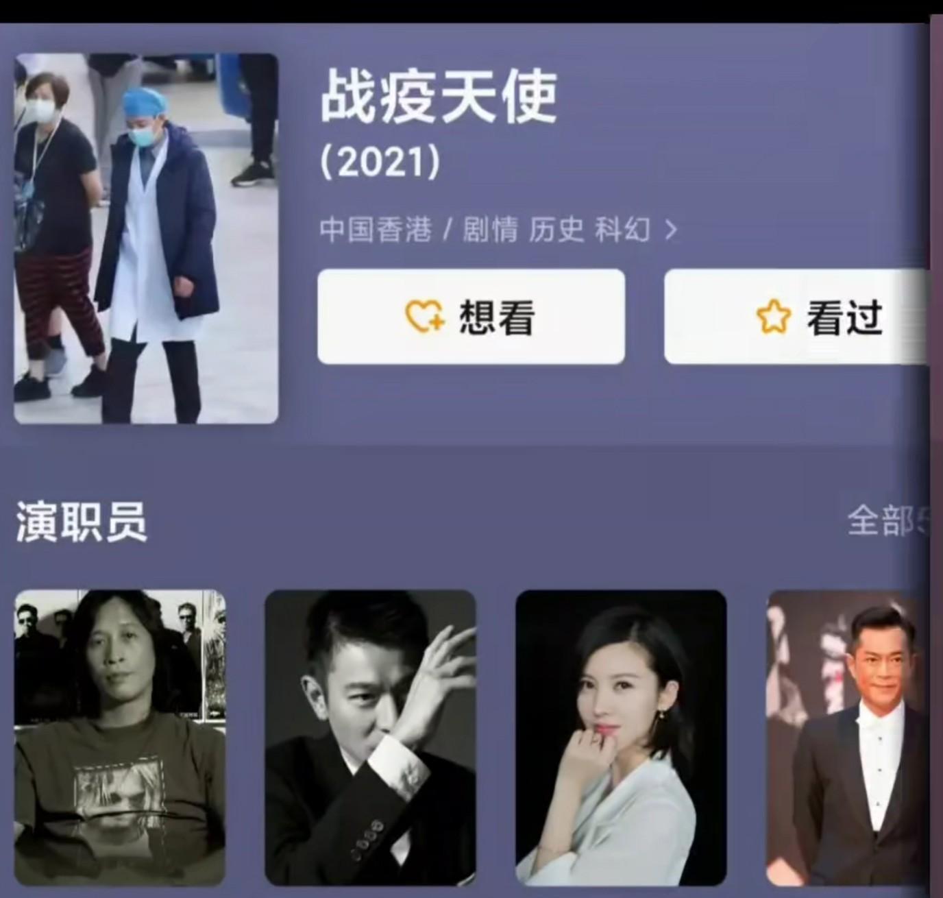 刘德华新电影杀青，上映时间却.jpg