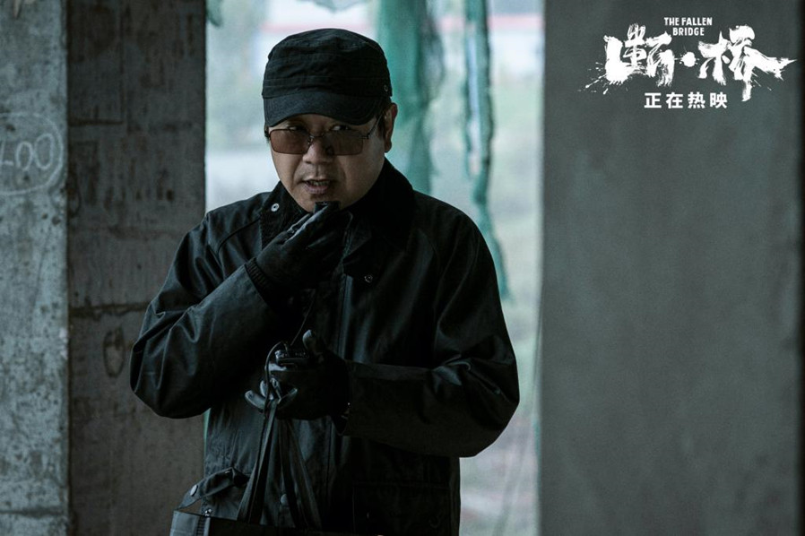 《断 · 桥》曝“最狠朱方正”正片片段 上映 3 天票房破 1.4 亿，