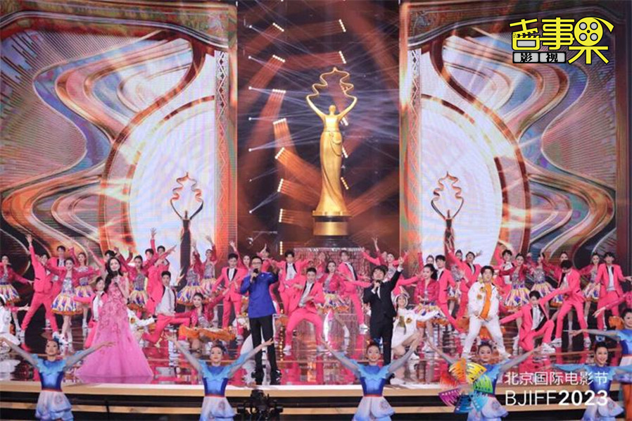 第十三届北京国际电影节正式启幕