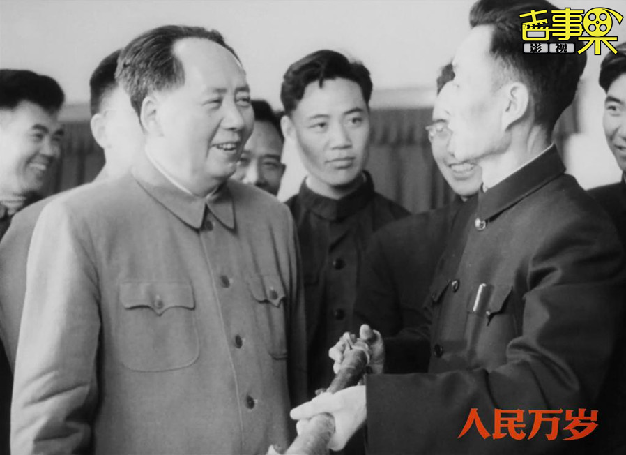 回望光辉历史，接力奋勇向前 纪录电影《人民万岁》12 月 26 日全国献映